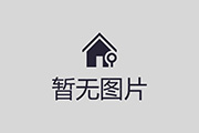中国新松-鞍山建设“智慧康养示范市”启动仪式发布会